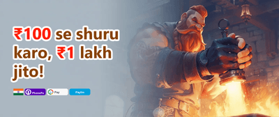 100% Welcome Match Bonus promotion
